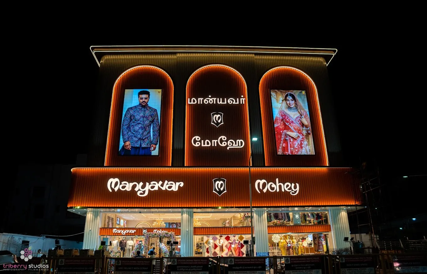 Manyavar & Mohey